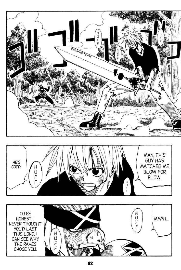 Rave Master Chapter 60 16